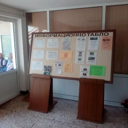 балнеохотел роза